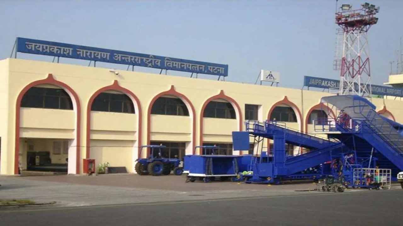 Bomb Threat | పట్నా ఎయిర్‌పోర్టుకు బాంబు బెదిరింపు..!