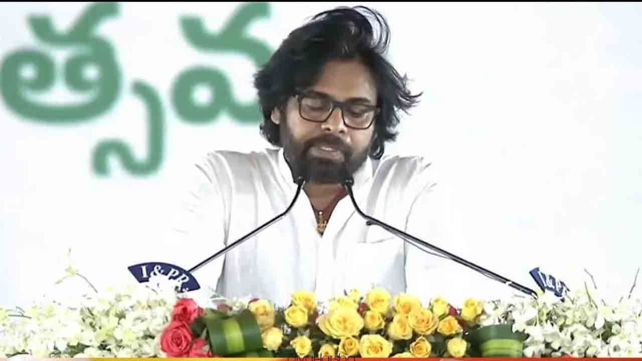 Pawan kalyan | కొణిదెల పవన్ కల్యాణ్ అనే నేను ఏపీ మంత్రిగా..
