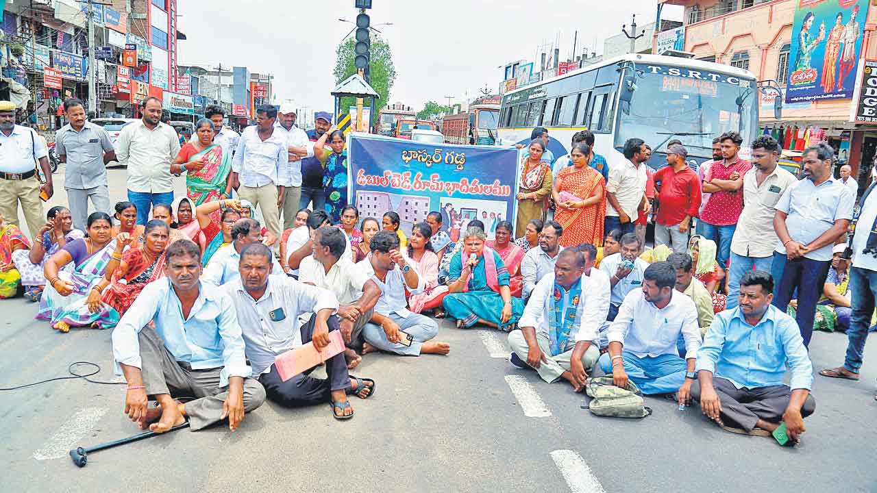 డబుల్‌ ఇండ్లపైనా రాజకీయమా?