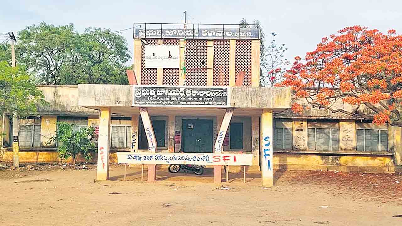 గత ప్రభుత్వ లక్ష్యం.. నేడు సాకారం