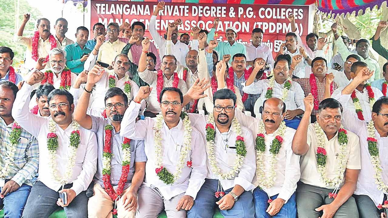 ఫీజు రీయింబర్స్‌మెంట్‌ బకాయిలు చెల్లించండి