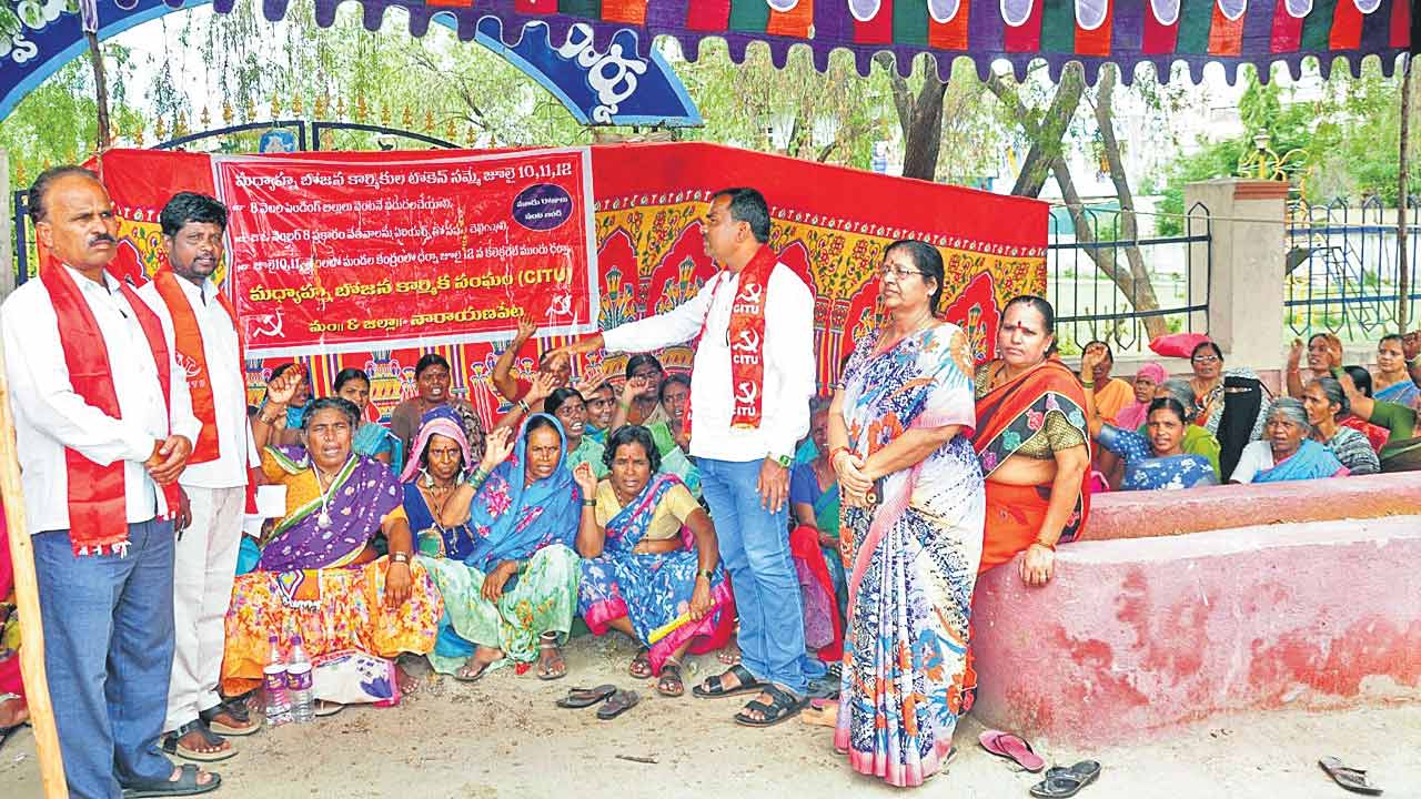 మధ్యాహ్న భోజన బిల్లులు చెల్లించాలి