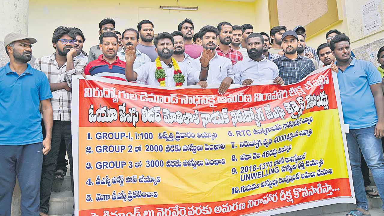 ఠాణాలోనే ఓయూ విద్యార్థినేత దీక్ష