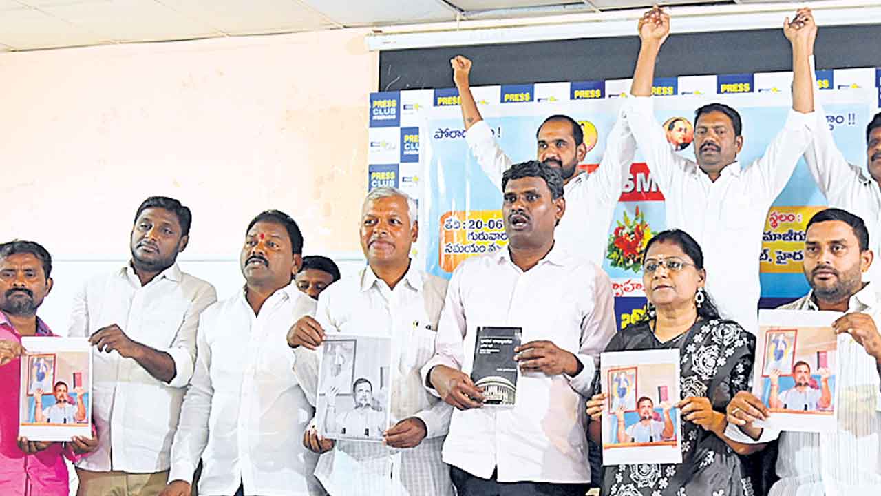 రిజర్వేషన్లపై సీఎం రేవంత్‌ కుట్ర