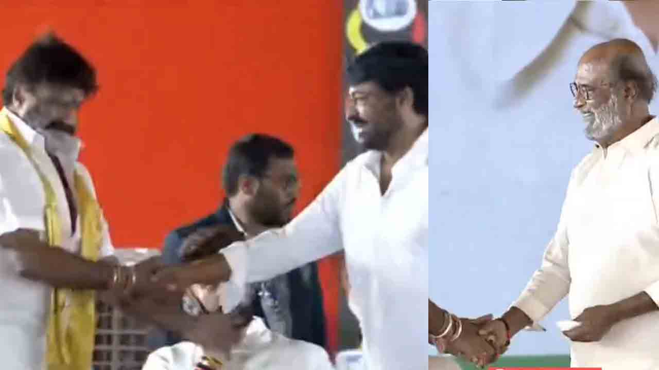 Rajinikanth | ఒకే వేదికపై రజినీకాంత్‌, బాలకృష్ణ, చిరంజీవి.. ట్రెండింగ్‌లో విజువల్స్‌