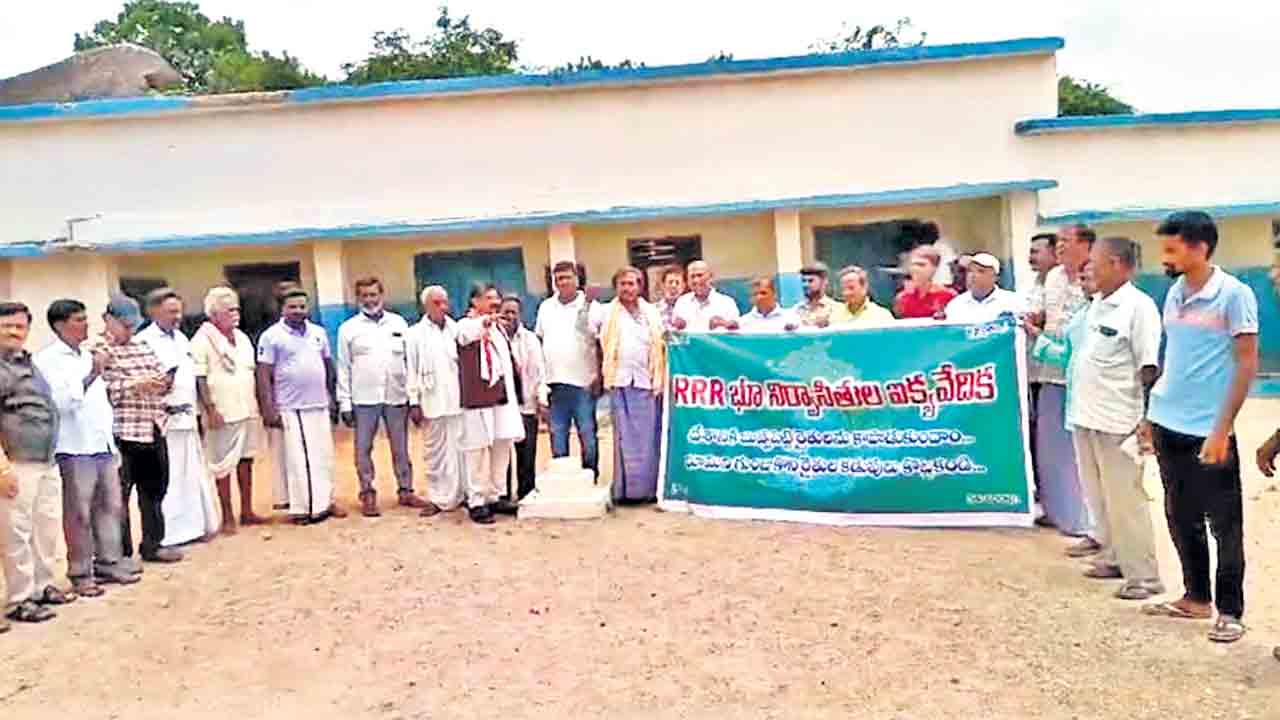 భూమికి బదులు భూమి ఇవ్వాలి