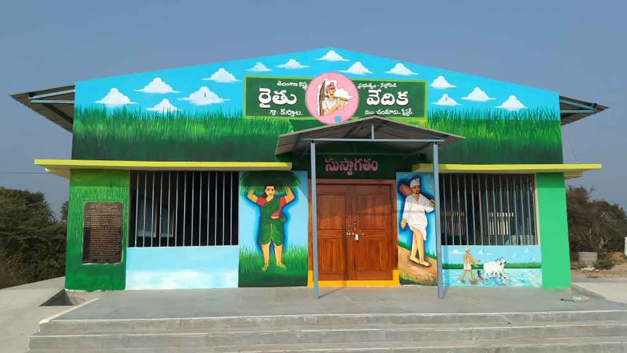 వీడియో కాన్ఫరెన్స్‌ హాళ్లుగా రైతు వేదికలు