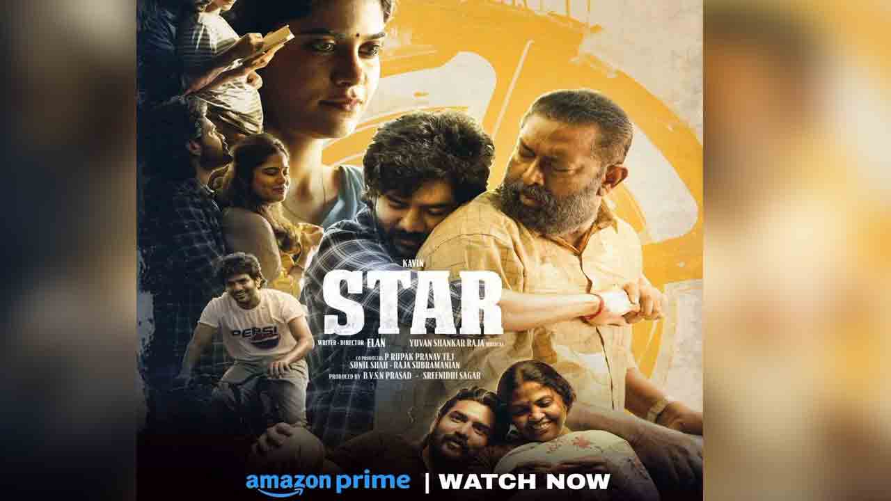Star Movie | సైలెంట్‌గా ఓటీటీలోకి వ‌చ్చేసిన తమిళ సూప‌ర్ హిట్ మూవీ ‘స్టార్’