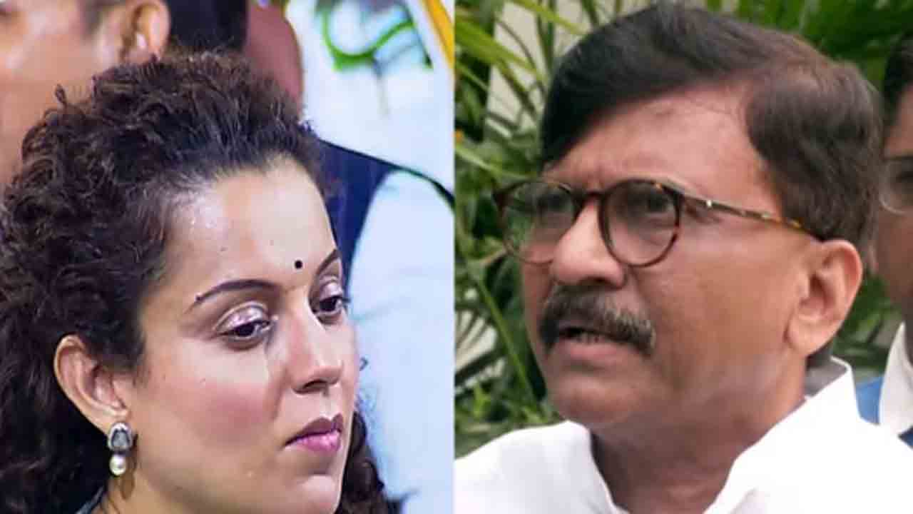 Sanjay Raut on Kangana | కొందరు ఓట్లు, మరికొందరు చెంప దెబ్బలు ఇస్తారు.. కంగనాను కొట్టడంపై   సంజయ్ రౌత్