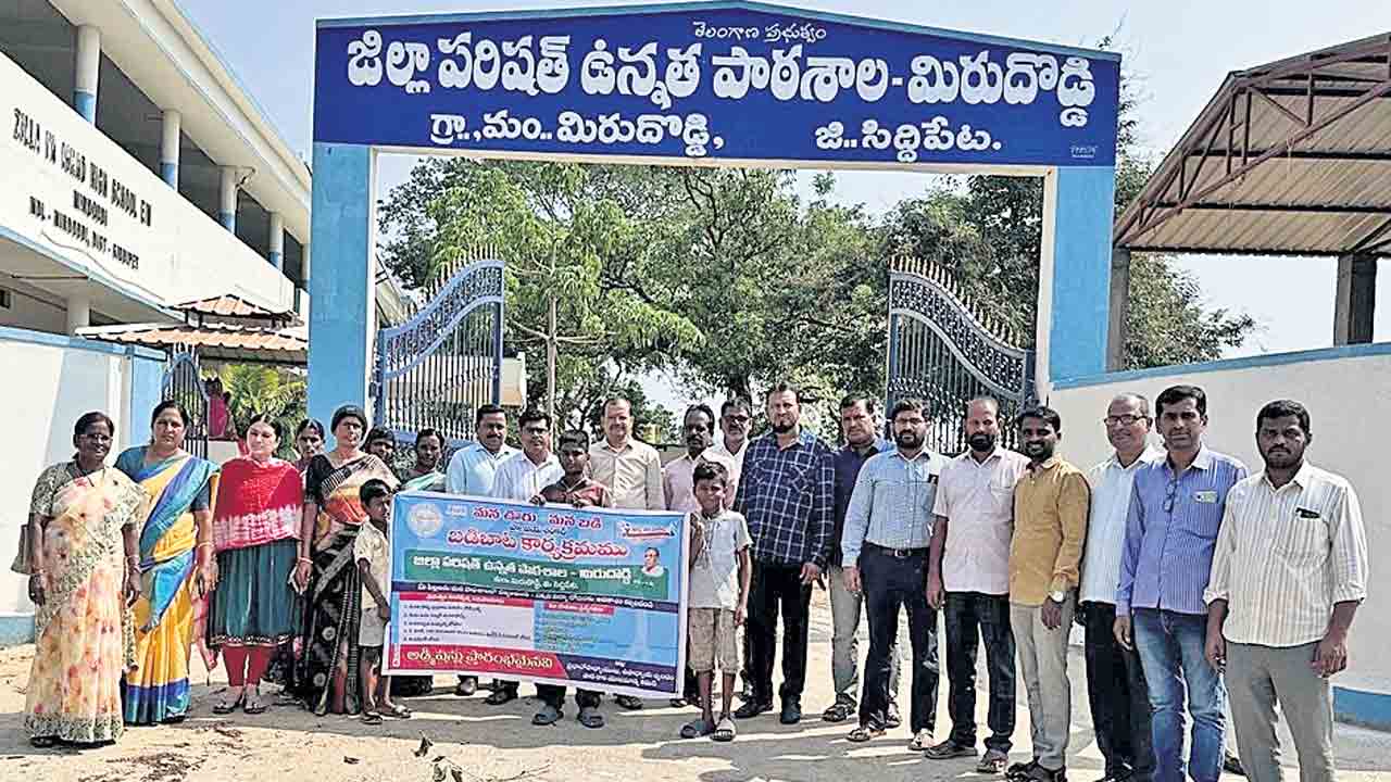 సర్కారు బడుల్లోనే నాణ్యమైన విద్య