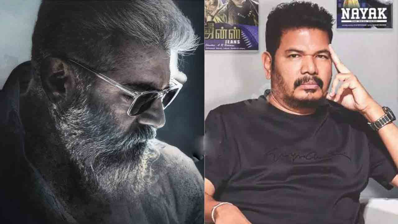 Shankar | తెరపైకి అజిత్కుమార్, శంకర్ కాంబో.. క్రేజీ టాక్ నిజమయ్యేనా..?