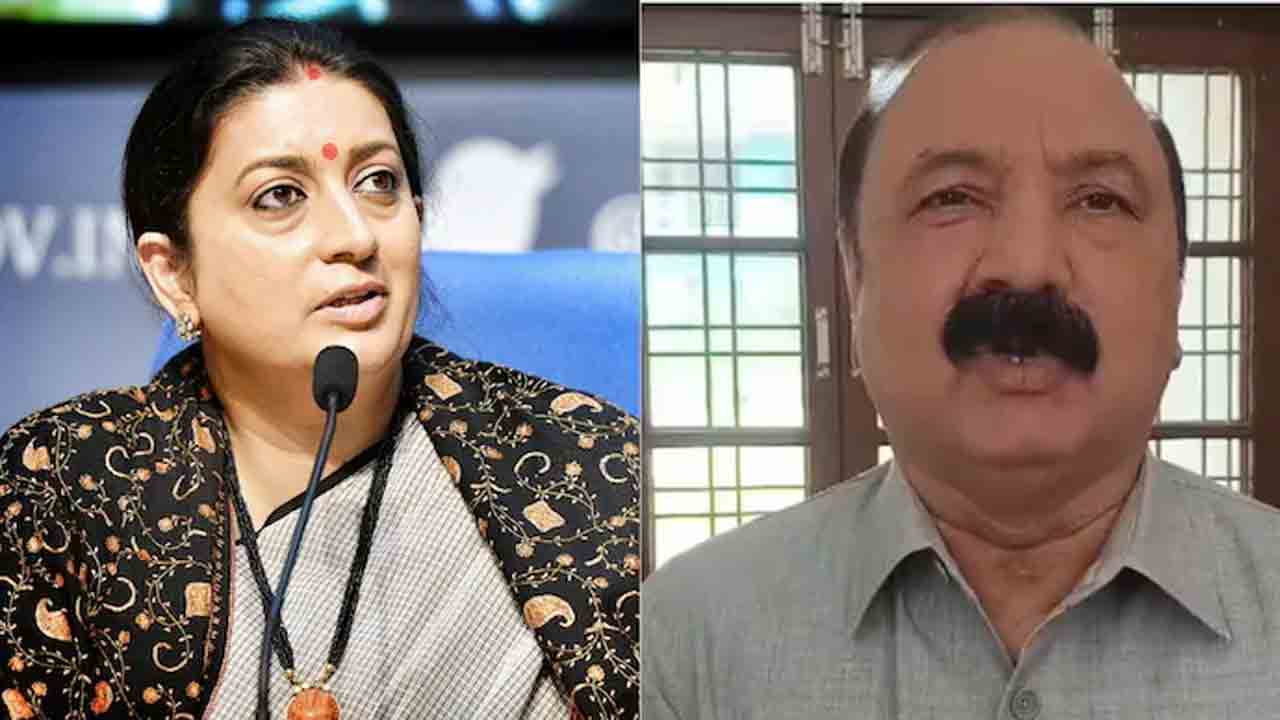 Smriti Irani | అమేథిలో స్మృతి ఇరానీ వెనుకంజ