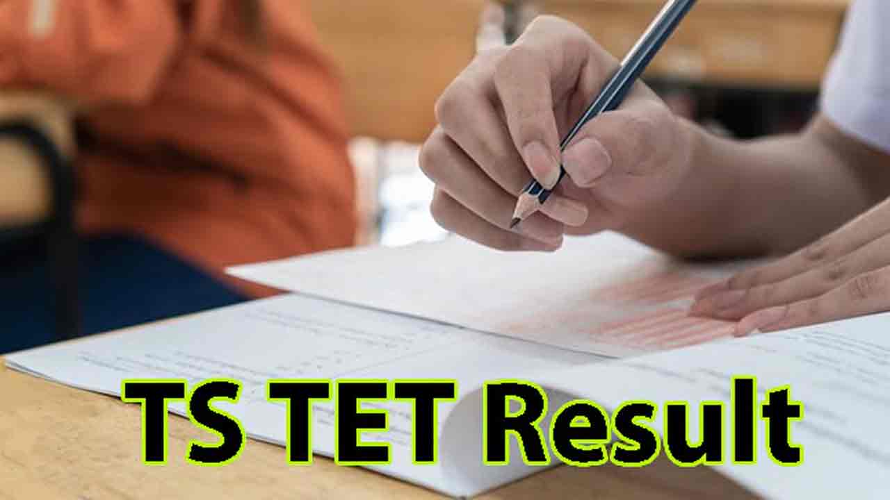 TG TET results | తెలంగాణ టెట్‌ ఫలితాలు వెల్లడి.. విడుదల చేసిన సీఎం రేవంత్‌రెడ్డి..