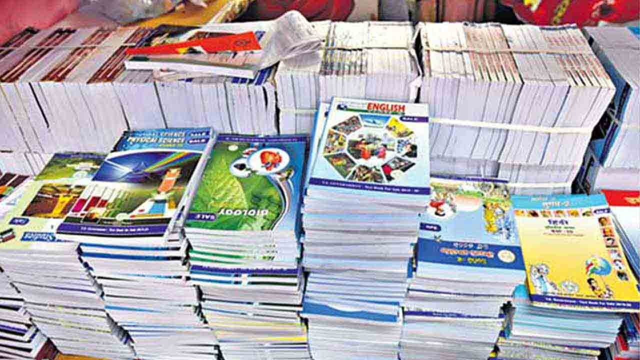 పిల్లలందరికీ పుస్తకాలేవి?