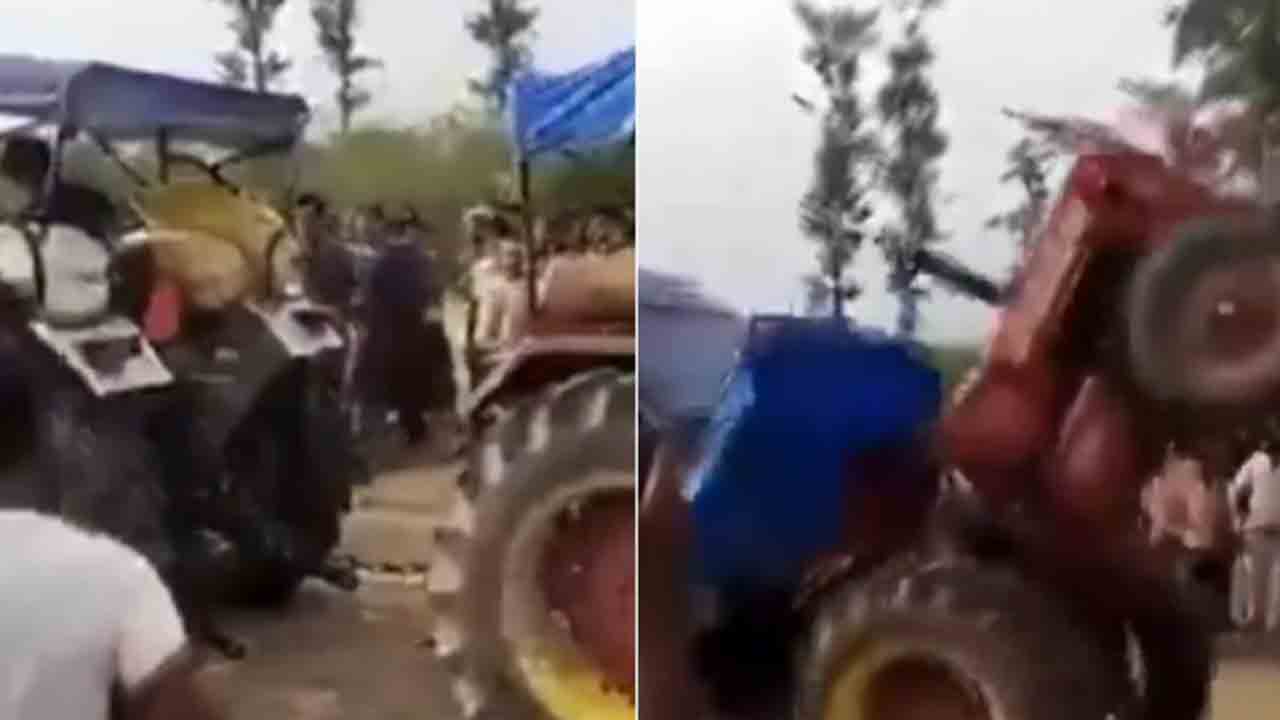 Watch: బెడిసికొట్టిన ట్రాక్టర్‌ స్టంట్‌.. పందెం కాసిన డ్రైవర్‌ మృతి