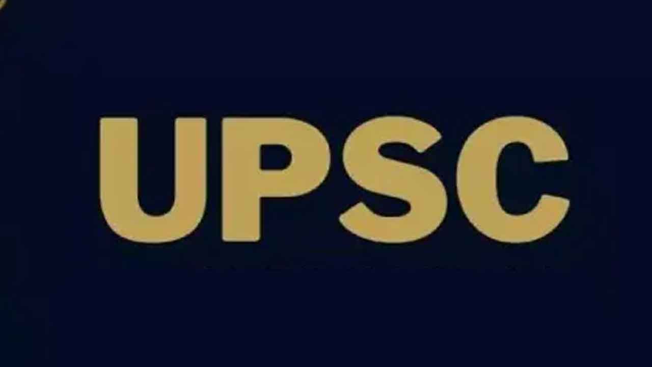 యూపీఎస్సీ పరీక్షల్లో ఏఐ-సీసీటీవీతో నిఘా