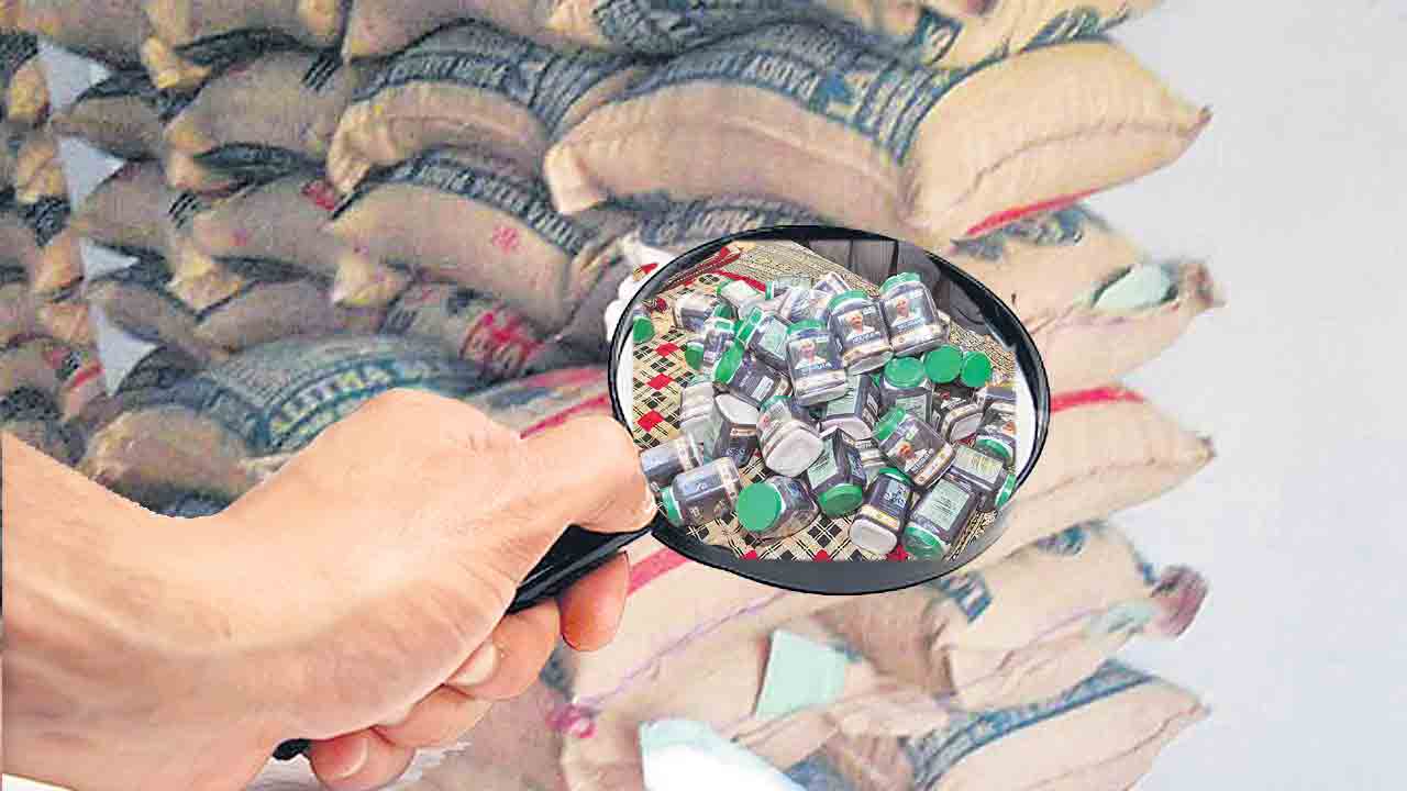 నకీలీ పై నజర్ ‌!