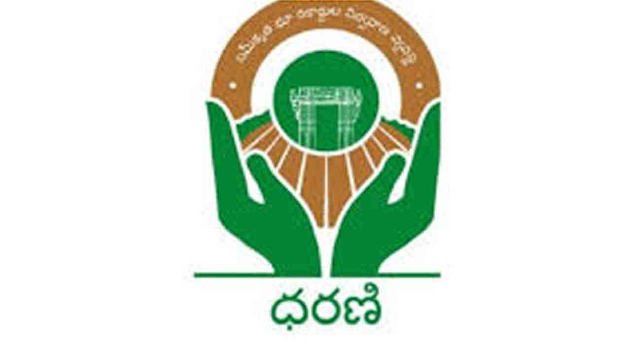 Dharani | పెండింగ్‌లోనే ‘ధరణి’.. దరఖాస్తులకు మోక్షం ఎప్పుడో!