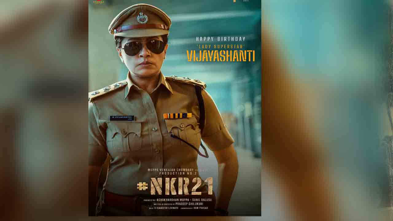 Vijayashanthi | రాముల‌మ్మ ఈజ్ బ్యాక్.. కళ్యాణ్ రామ్ మూవీలో విజ‌య‌శాంతి.. ఫ‌స్ట్ లుక్‌ రిలీజ్