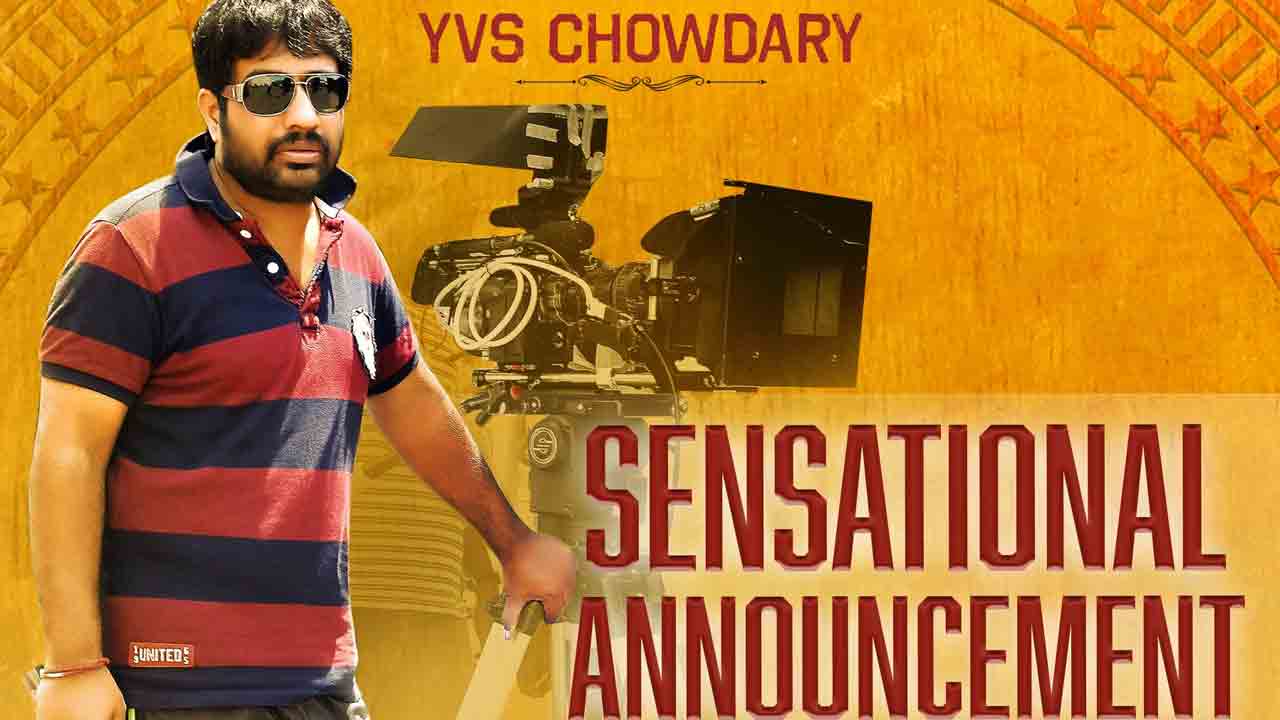 YVS Chowdary | ఎన్టీఆర్ ఫ్యామిలీ నుంచి మరో యాక్టర్‌ గ్రాండ్‌ ఎంట్రీ.. వివరాలివే