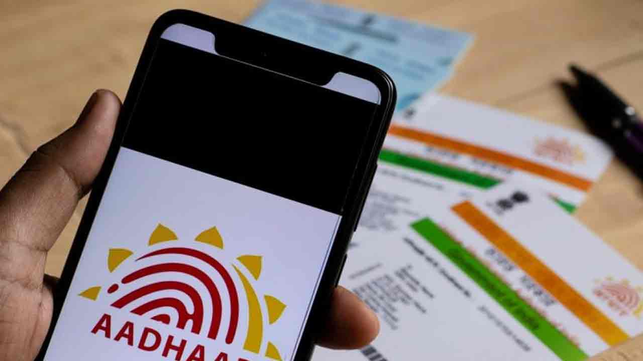 Aadhaar Update: ఆన్‌లైన్‌లో ఆధార్ అప్‌డేట్.. సెప్టెంబ‌ర్ 14 వ‌ర‌కు డెడ్‌లైన్‌ పొడిగింపు