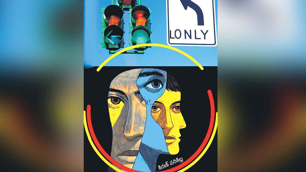 చౌరస్తా