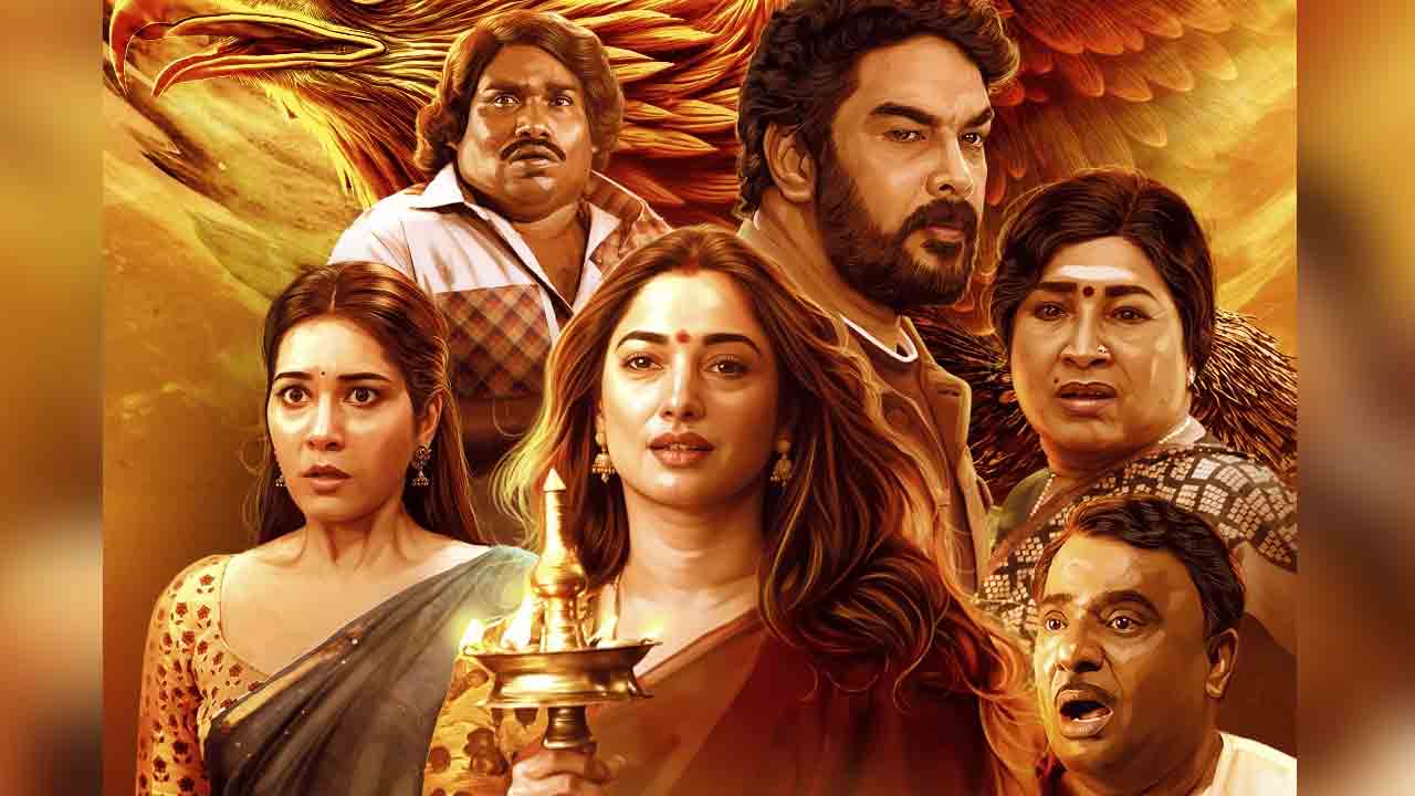 Aranmanai 4 | ఓటీటీలోకి రాబోతున్న హారర్ మూవీ ‘అరణ్మనై 4’.. స్ట్రీమింగ్ ఎప్పుడంటే.?