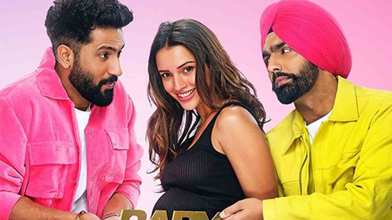 Bad Newz |  విక్కీ కౌశల్‌, తృప్తి డిమ్రి బ్యాడ్‌ న్యూజ్‌ మైల్‌స్టోన్‌