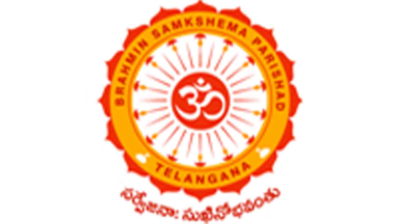 బ్రాహ్మణ పరిషత్‌ పాలకవర్గాన్ని వెంటనే నియమించాలి