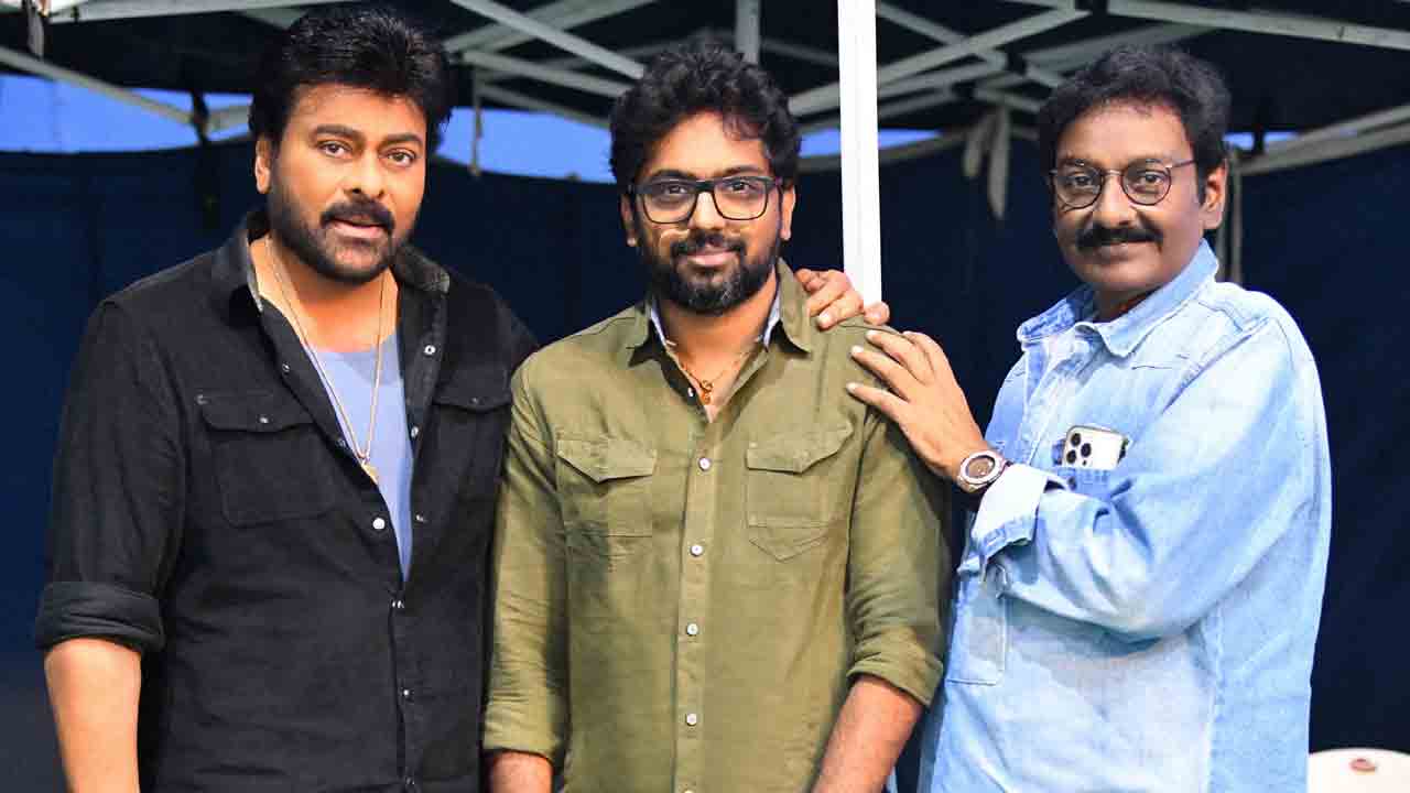 Vishwambhara Movie | మెగాస్టార్ ‘విశ్వంభర’ నుంచి లేటెస్ట్ అప్‌డేట్