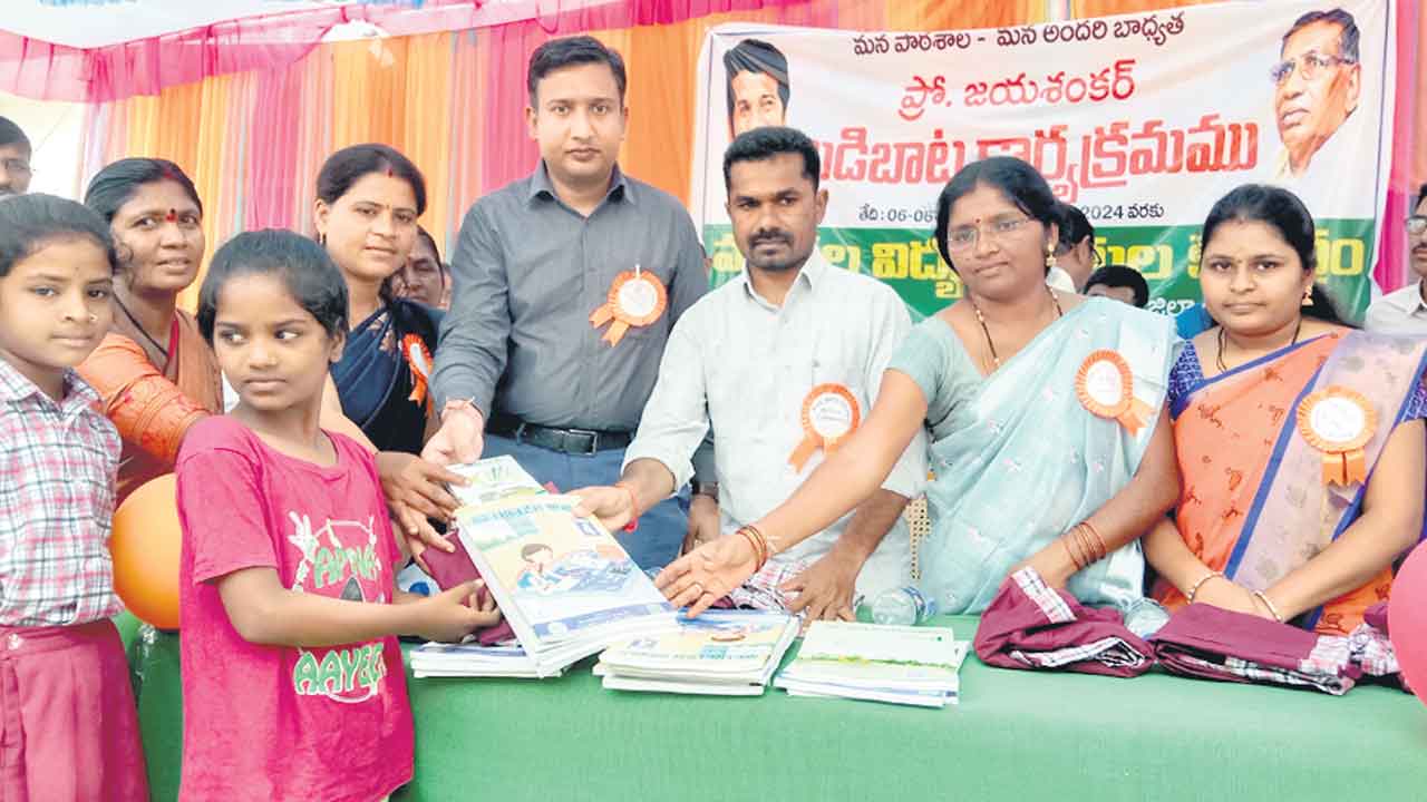 ఐదేండ్ల పిల్లలను బడిలో చేర్పించాలి