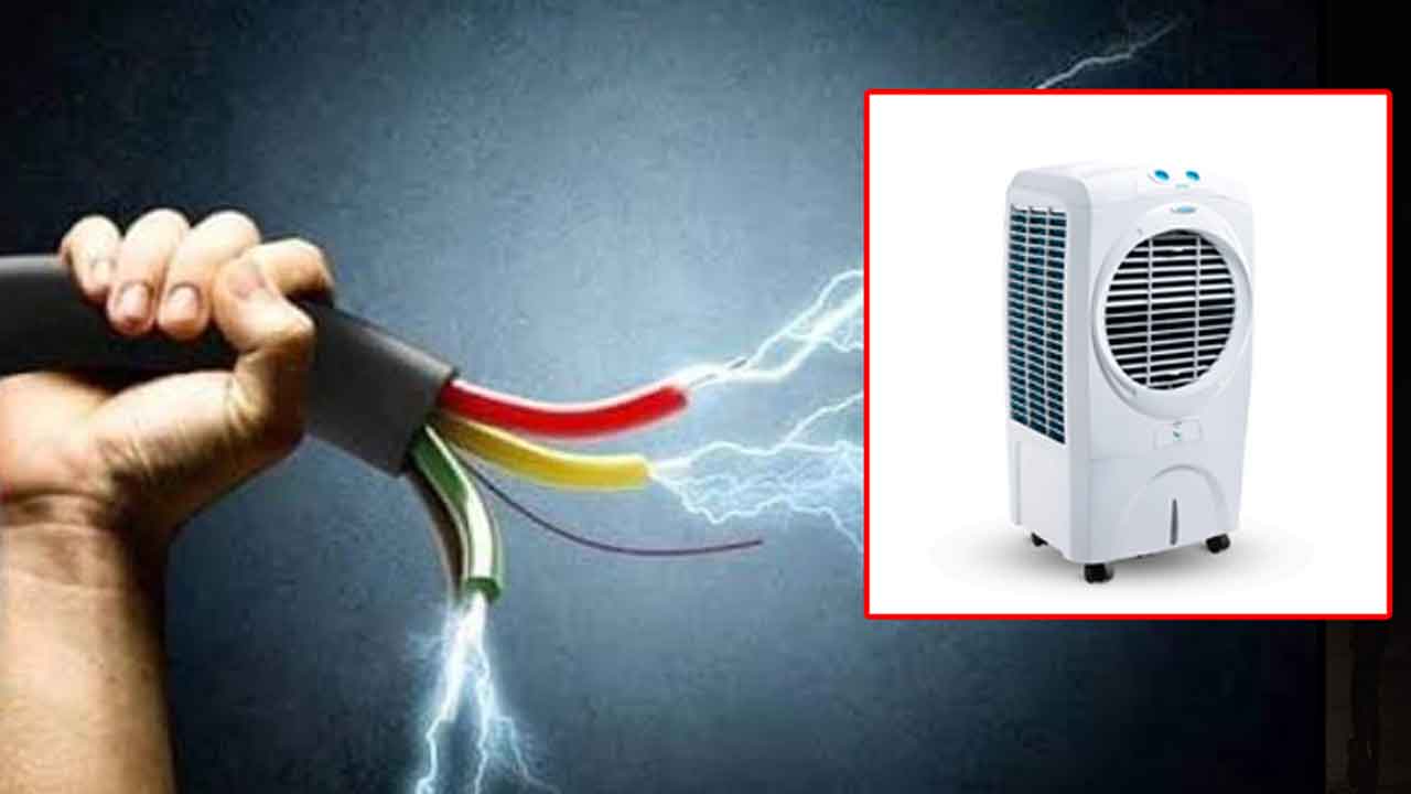 చిన్నారిని బలిగొన్న కూలర్‌