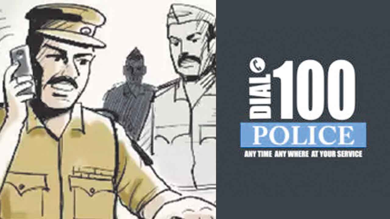 వేగంలేని డయల్‌ 100