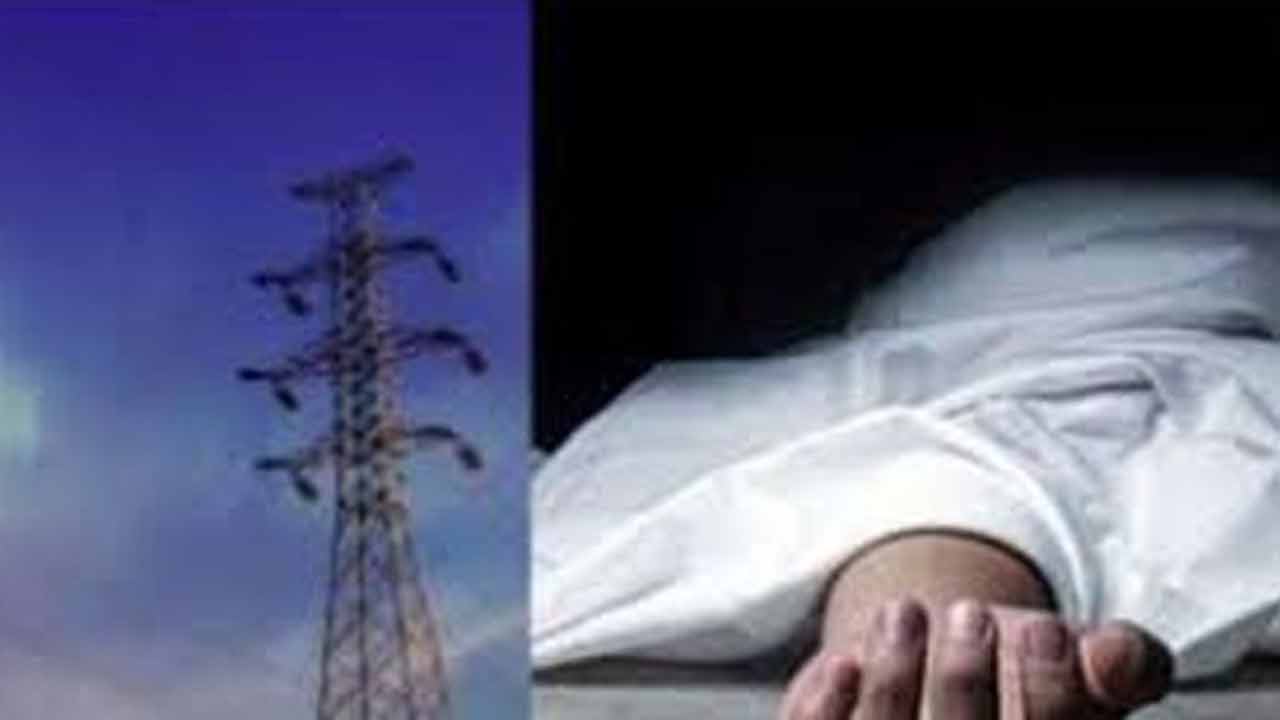 కరెంట్‌ షాక్‌తో మహిళా రైతు మృతి