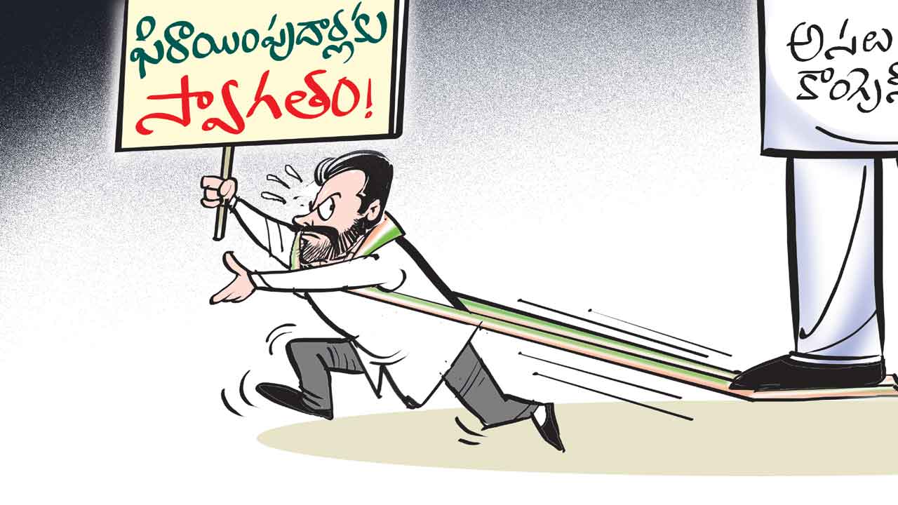 Congress | కాంగ్రెస్‌ పార్టీలో ఫిరాయింపు లొల్లి.. అధిష్ఠానానికి తలనొప్పిగా రేవంత్‌రెడ్డి తీరు
