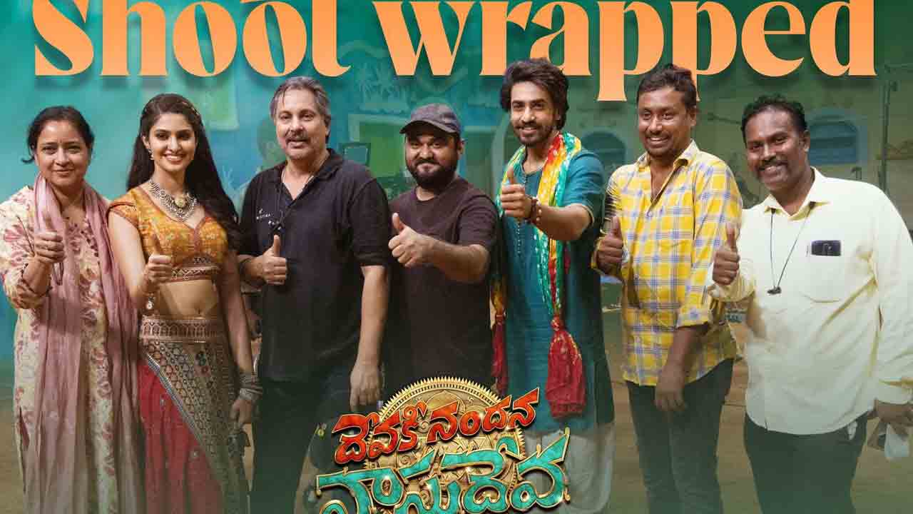 Devaki Nandana Vasudeva | గుమ్మ‌డికాయ కొట్టిన అశోక్‌ గల్లా ‘దేవకీ నందన వాసుదేవ’