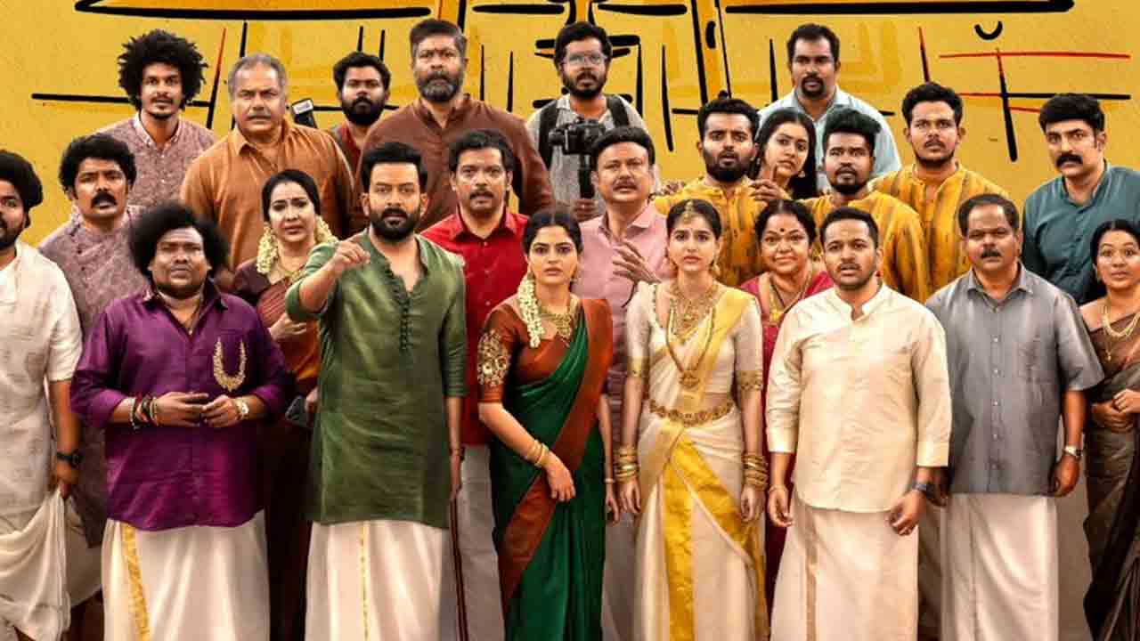 Guruvayoor Ambalanadayil | ఓటీటీలోకి పృథ్వీరాజ్‌ సుకుమారన్‌ సూప‌ర్ హిట్ మూవీ.. స్ట్రీమింగ్ ఎప్పుడంటే.?