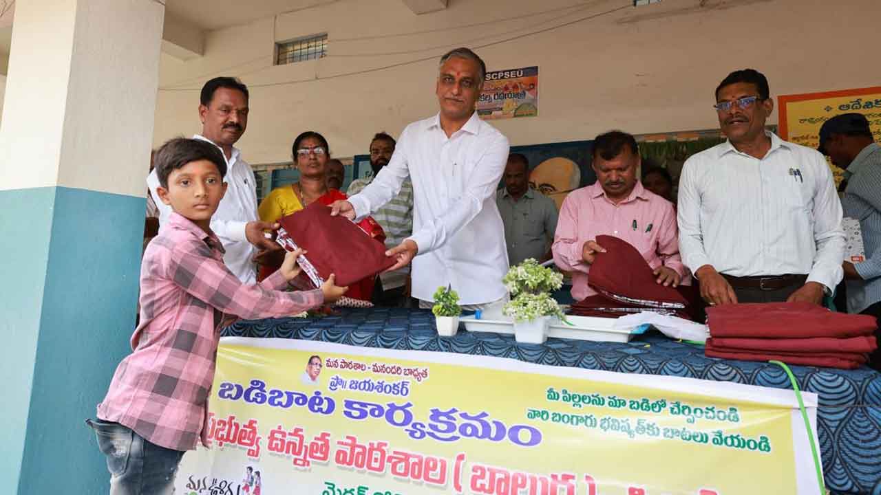 Harish Rao | విద్య ద్వారానే ప్రగతి సాధ్యం : హరీశ్‌ రావు