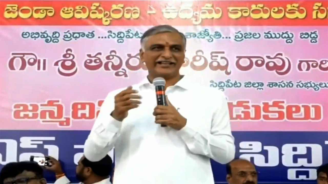 Harish Rao | రేవంత్‌ రెడ్డి సీఎం కావచ్చు.. కానీ ఎన్నటికీ ఉద్యమకారుడు కాలేడు : హరీశ్‌రావు