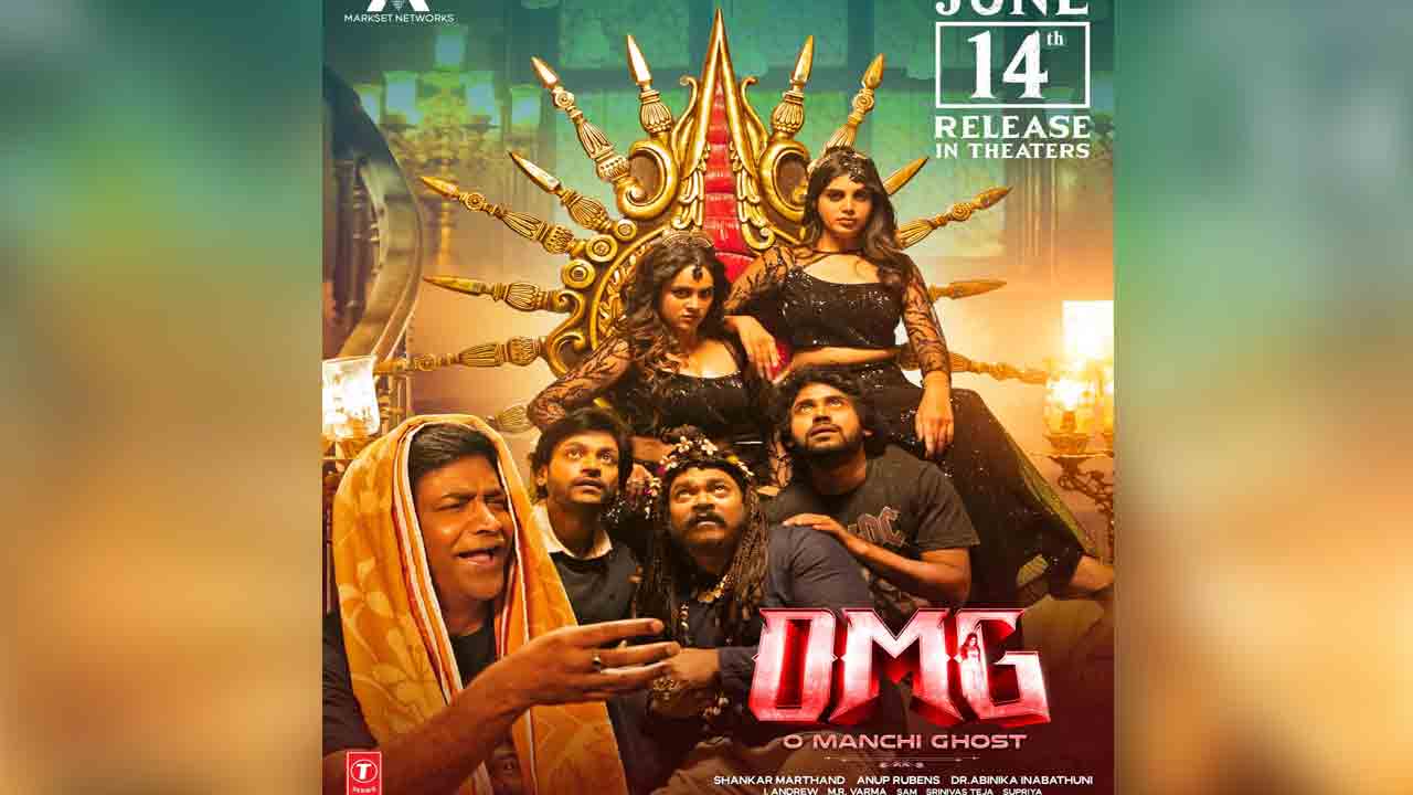 OMG Movie | విడుద‌ల తేదీ ఫిక్స్ చేసుకున్న వెన్నెల కిషోర్ ‘ఓ మంచి గోస్ట్’