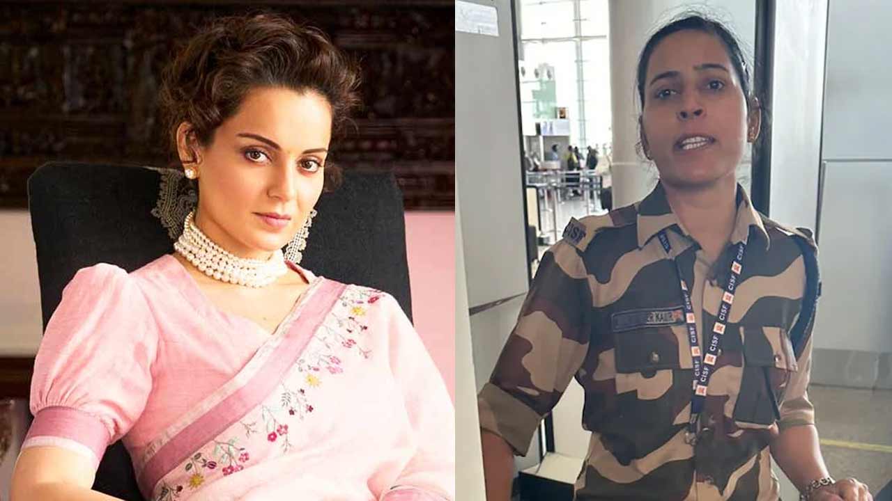 Kangana Ranaut | ఆమెకు నేను ఉద్యోగమిస్తా.. కంగనాను కొట్టిన సీఎఐఎస్‌ఎఫ్‌ కానిస్టేబుల్‌కు మ్యూజిక్‌ డైరెక్టర్‌ ఆఫర్‌