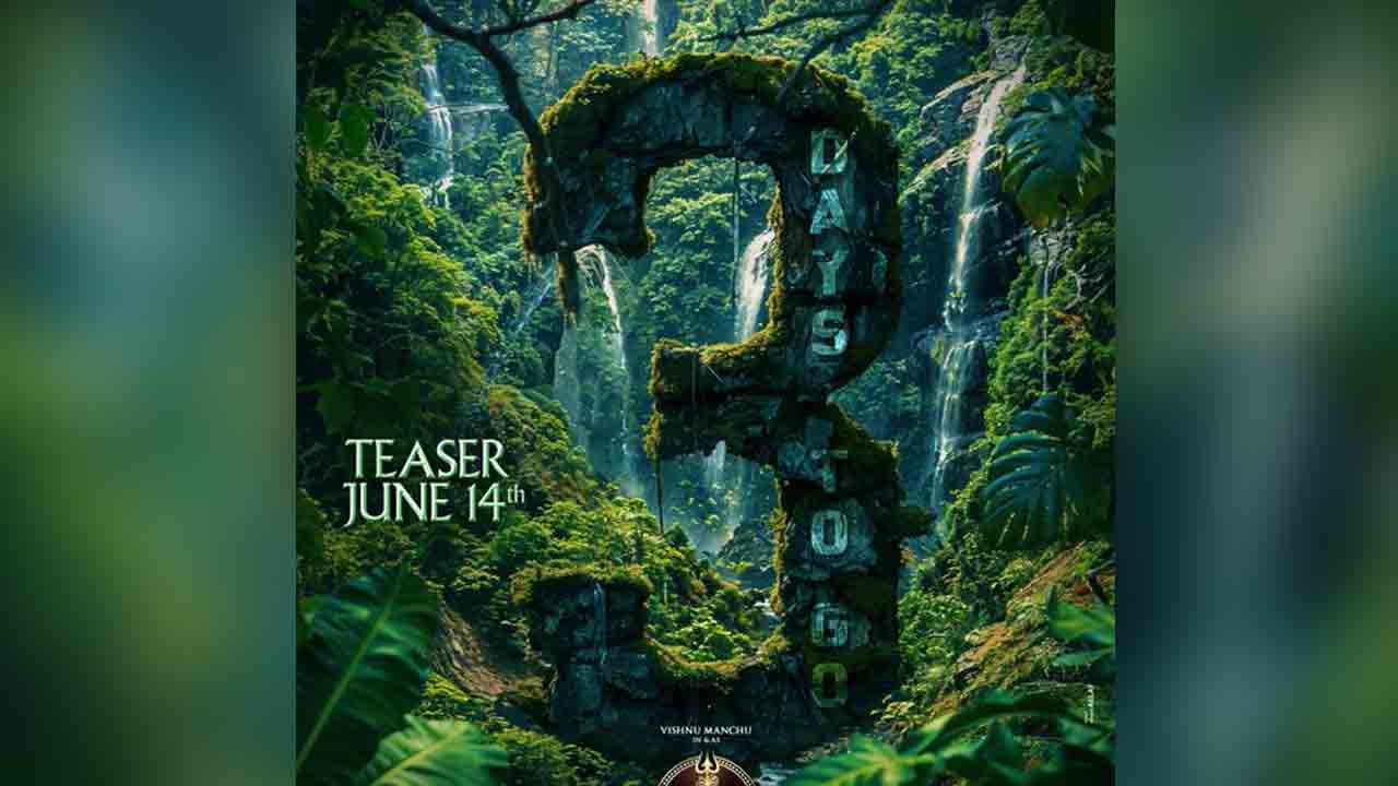 Kannappa | కౌంట్ డౌన్‌ షురూ.. మంచు విష్ణు టీం కన్నప్ప టీజర్‌ లాంఛ్ లుక్‌