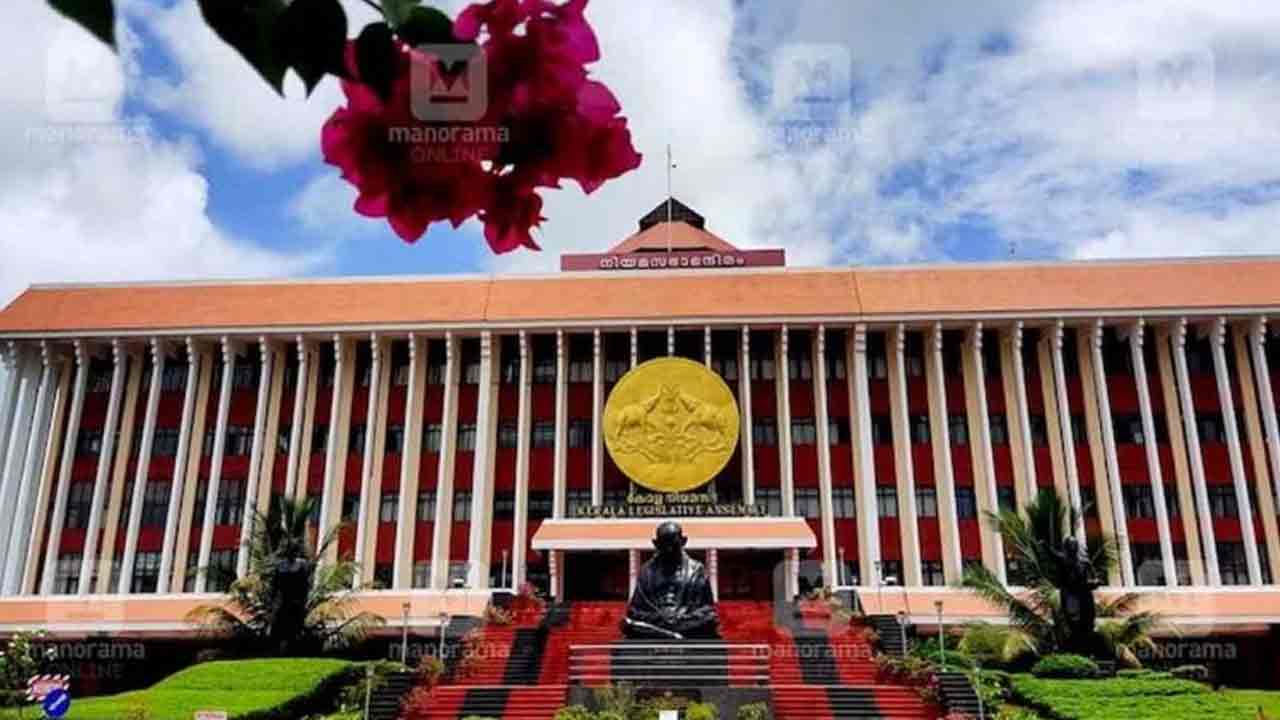 Keralam: కేర‌ళ కాదు కేర‌ళం.. రాష్ట్ర అసెంబ్లీలో తీర్మానం