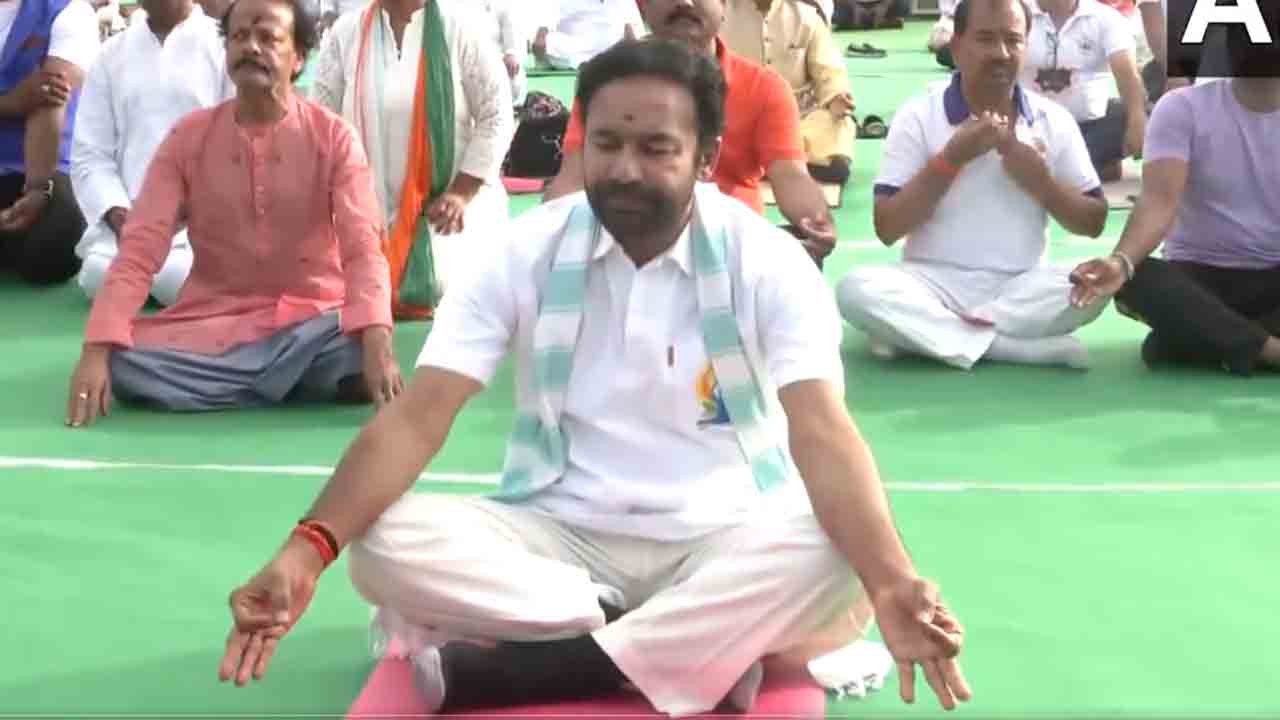 Kishan Reddy | శరీరాన్ని, మనసును కలిపే ప్రక్రియ యోగా: కేంద్ర మంత్రి కిషన్‌ రెడ్డి