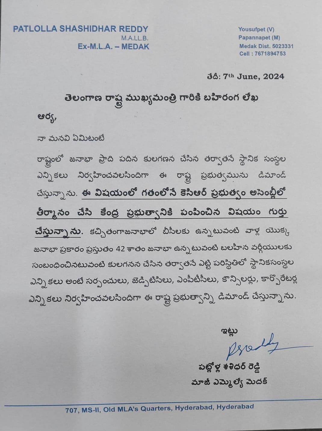 Letter