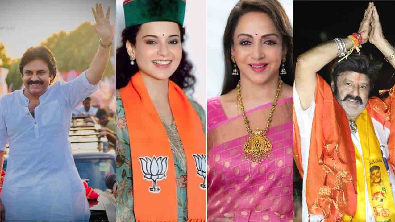 Loksabha Results | ఎన్నికల ఫలితాల్లో కంగనా రనౌత్‌, పవన్‌ కల్యాణ్‌ హవా.. సినీ తారల విక్టరీ వివరాలివే