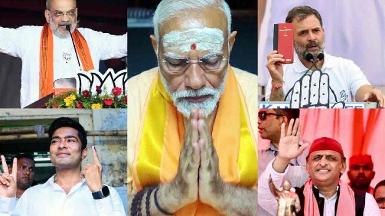 Lok Sabha Polls: ఎన్డీఏ హ్యాట్రిక్‌.. ఇండియా టాప్‌ షో