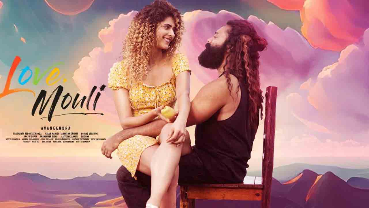 Love Mouli Movie | ఓటీటీలోకి నవదీప్ ‘లవ్ మౌళి’.. స్ట్రీమింగ్ ఎప్పుడంటే.?