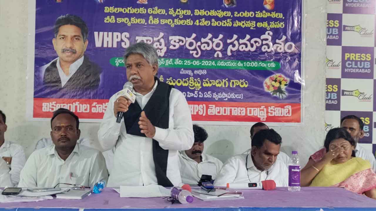 Manda krishna Madiga | సీఎం రేవంత్‌ రెడ్డి సర్కారుకు మానవత్వం లేదు : మందకృష్ణ మాదిగ