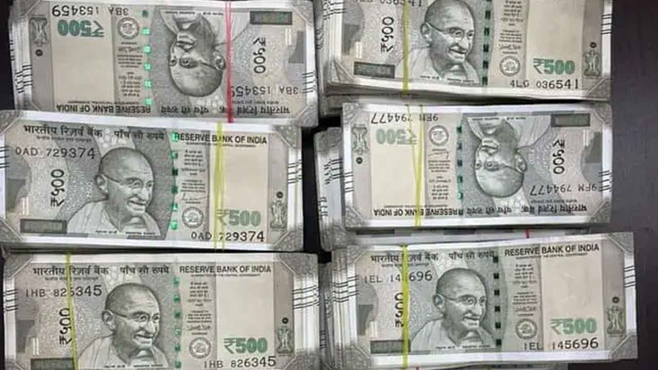 1.28 కోట్లు పట్టివేత